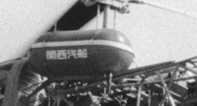 日本におけるベル4系7ヘリコプターの歴史 毎日、読売、中日
